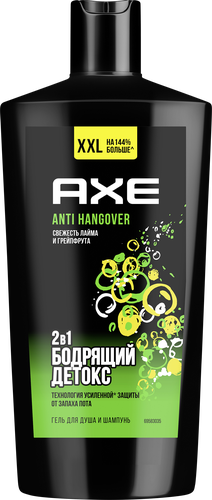 Гель для душа и шампунь AXE Перезагрузка, 610мл, фотография