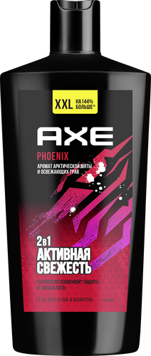 Гель для душа и шампунь AXE Феникс, 610мл, фото