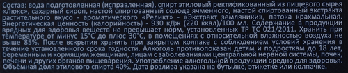 Водка BELUGA Трансатлантик Рейсинг 40%, 0.7л, картинка
