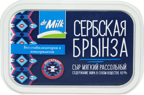 Сыр мягкий рассольный DR.MILK Сербская Брынза 45%, без змж, 165г, изображение