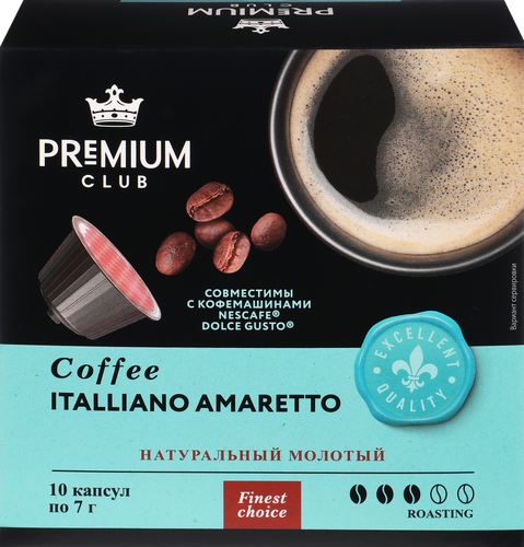 Кофе в капсулах PREMIUM CLUB Italliano amaretto натуральный жареный молотый, 10шт, фотография