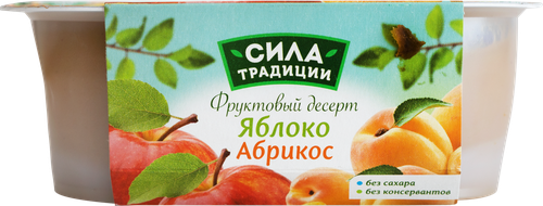 Десерт фруктовый СИЛА ТРАДИЦИИ Яблоко-абрикос, 2х100г, фото