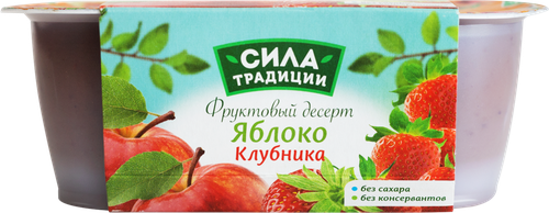 Десерт фруктовый СИЛА ТРАДИЦИИ Яблоко-клубника, 2х100г, крупный план
