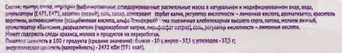 Печенье сдобное DELISSE Итальянское, 350г, фото