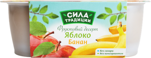Десерт фруктовый СИЛА ТРАДИЦИИ Яблоко-банан, 2х100г, изображение
