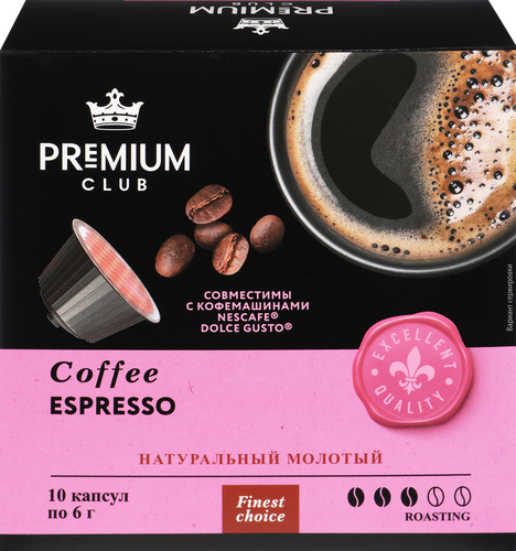Кофе в капсулах PREMIUM CLUB Espresso натуральный жареный молотый, 10шт, фото
