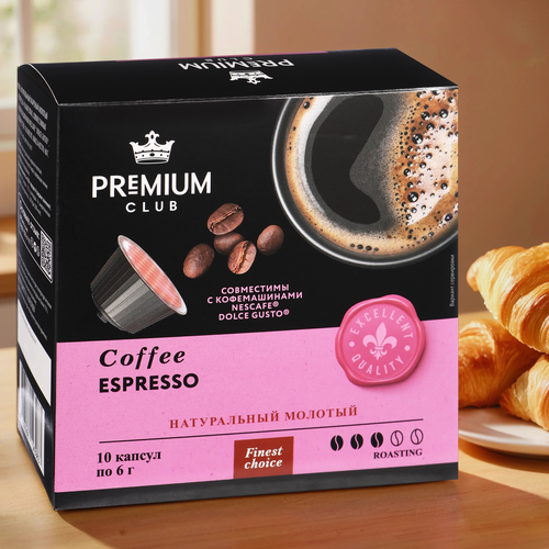 Кофе в капсулах PREMIUM CLUB Espresso натуральный жареный молотый, 10шт, изображение