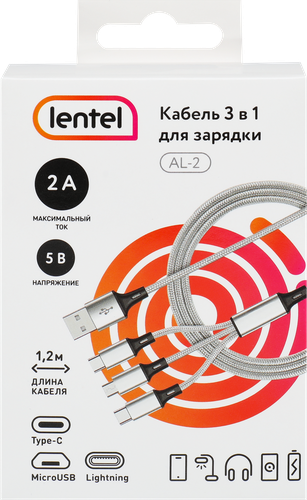 Кабель для зарядки LENTEL 3в1 Арт. AL-2, крупный план