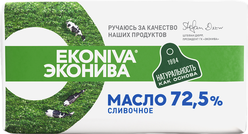 Масло сливочное ЭКОНИВА Крестьянское 72,5%, без змж, 180г, изображение