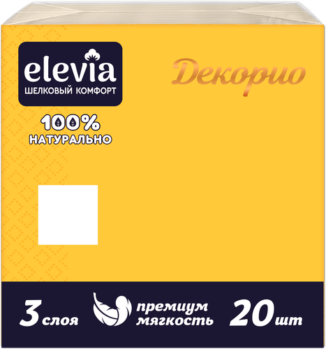 Салфетки бумажные ELEVIA Цветные 3-сл 33х33см, фото