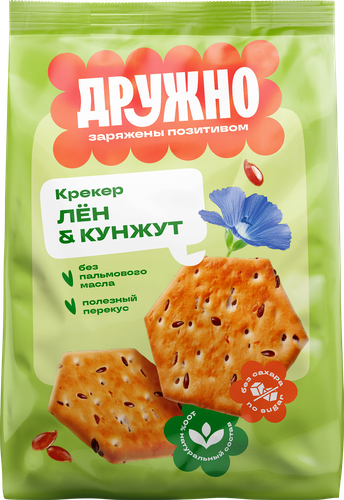 Крекер ДРУЖНО Лен и Кунжут, фото