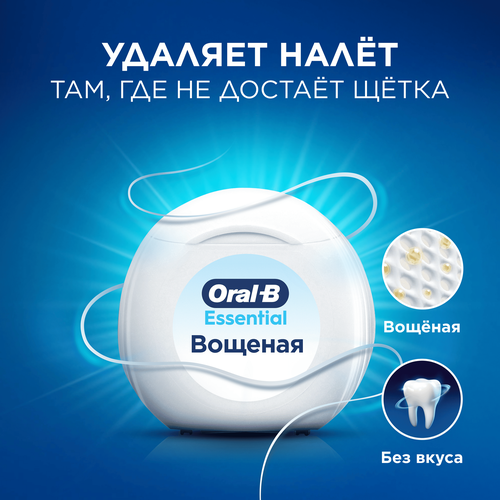 Зубная нить ORAL-B вощеная, без вкуса, 50м, детальное фото