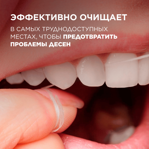 Зубная нить ORAL-B вощеная, без вкуса, 50м, изображение