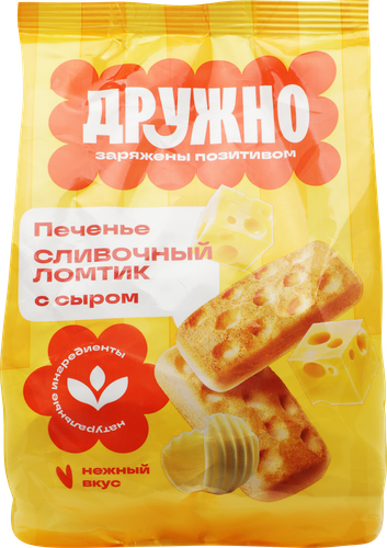 Печенье сдобное ДРУЖНО Сливочный ломтик с сыром, 220г, детальное фото