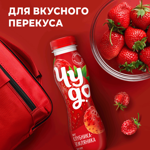 Йогурт питьевой ЧУДО Клубника, земляника 1,9%, без змж, 260г, крупный план