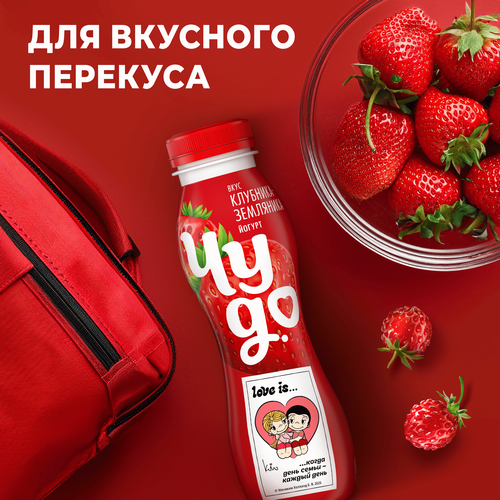 Йогурт питьевой ЧУДО Клубника, земляника 1,9%, без змж, 260г, фотография