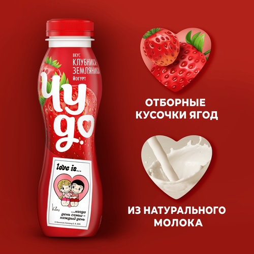 Йогурт питьевой ЧУДО Клубника, земляника 1,9%, без змж, 260г, изображение