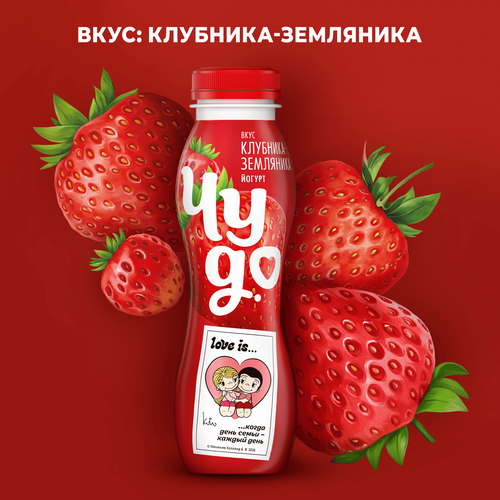 Йогурт питьевой ЧУДО Клубника, земляника 1,9%, без змж, 260г, вид