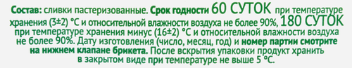 Масло сливочное КОРОВКА ИЗ КОРЕНОВКИ 82,5%, без змж, 170г, вид