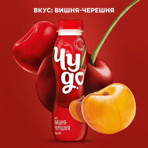 Йогурт питьевой ЧУДО Вишня, черешня 1,9%, без змж, 260г, детальное фото