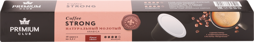 Кофе молотый в капсулах PREMIUM CLUB Strong, 10кап, вид