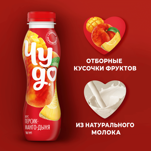 Йогурт питьевой ЧУДО Персик-манго-дыня 1,9%, без змж, 260г, детальное фото