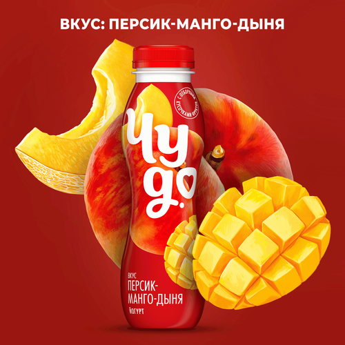 Йогурт питьевой ЧУДО Персик, манго, дыня 1,9%, без змж, 260г, картинка