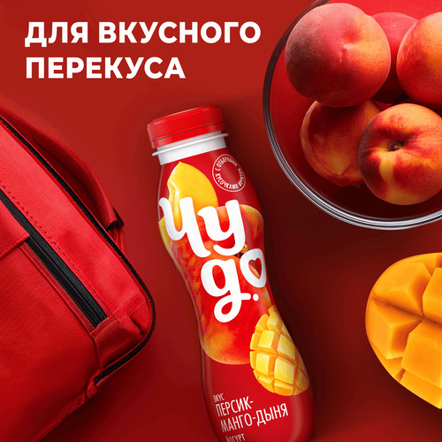 Йогурт питьевой ЧУДО Персик, манго, дыня 1,9%, без змж, 260г, вид
