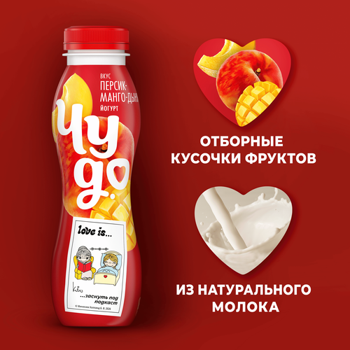Йогурт питьевой ЧУДО Персик, манго, дыня 1,9%, без змж, 260г, картинка