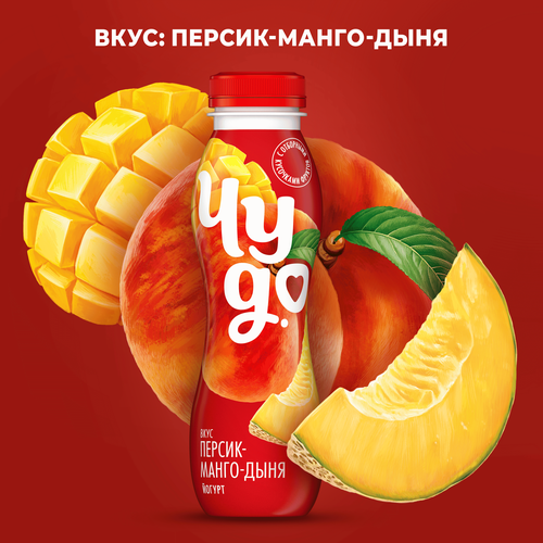 Йогурт питьевой ЧУДО Персик-манго-дыня 1,9%, без змж, 260г, фото