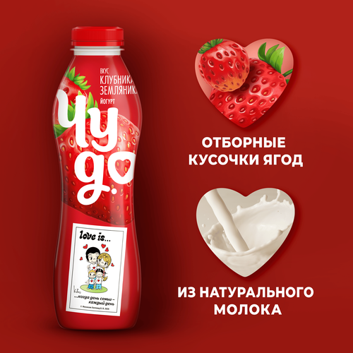 Йогурт питьевой ЧУДО Клубника, земляника 1,9%, без змж, 680г, крупный план
