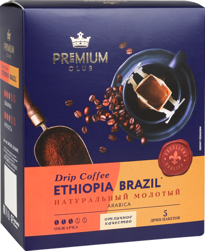 Кофе молотый PREMIUM CLUB Ethiopia/Brazil дрип-пакет, 5шт, вид