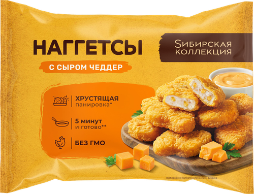 Наггетсы SИБИРСКАЯ КОЛЛЕКЦИЯ с сыром Чеддер, 220г, крупный план