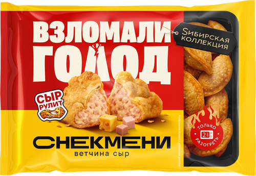 Снекмени SИБИРСКАЯ КОЛЛЕКЦИЯ Ветчина и сыр, 220г, вид