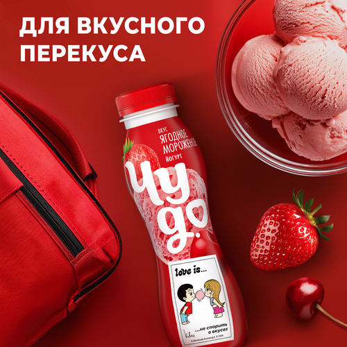 Йогурт питьевой ЧУДО Ягодное мороженое 1,9%, без змж, 260г, вид