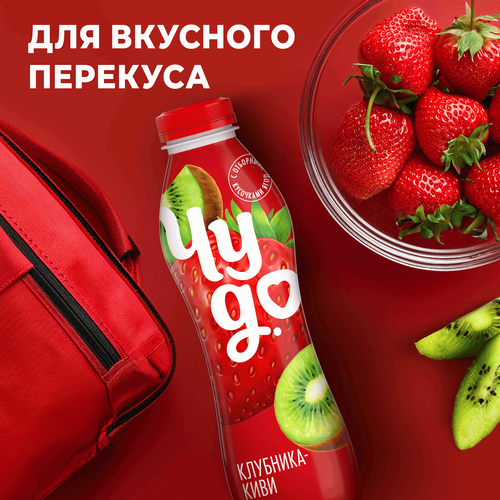 Йогурт питьевой ЧУДО Клубника, киви 1,9%, без змж, 680г, изображение
