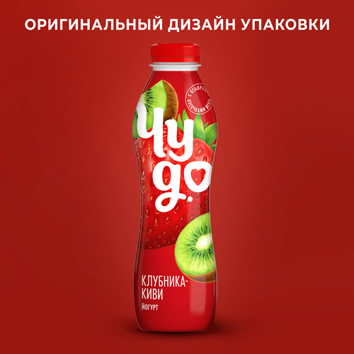 Йогурт питьевой ЧУДО Клубника, киви 1,9%, без змж, 680г, изображение