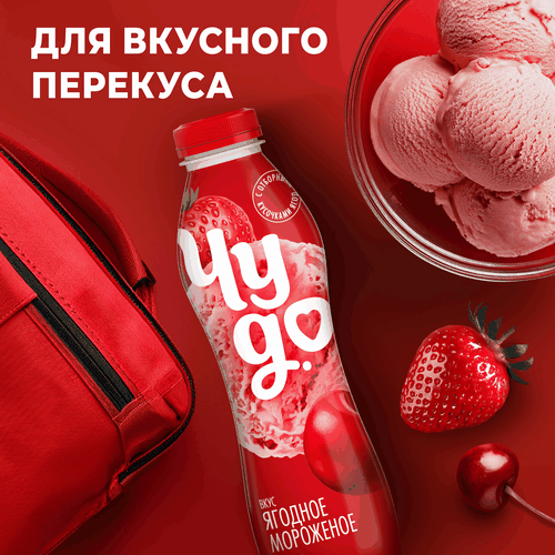 Йогурт питьевой ЧУДО Ягодное мороженое 1,9%, без змж, 680г, детальное фото