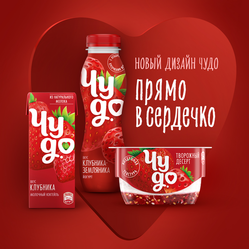 Йогурт ЧУДО Вишня, черешня 2%, без змж, 290г, крупный план