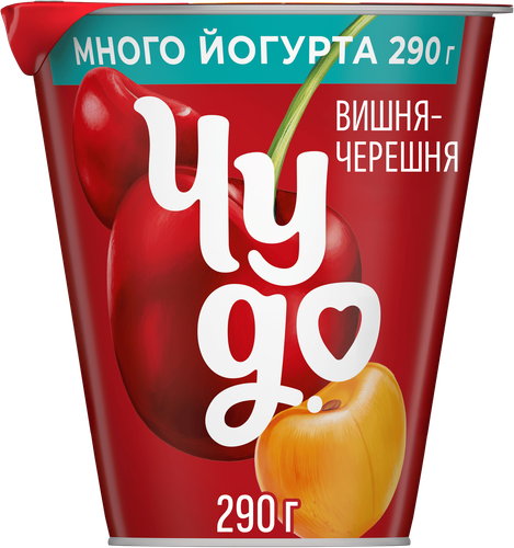 Йогурт ЧУДО Вишня, черешня 2%, без змж, 290г, крупный план