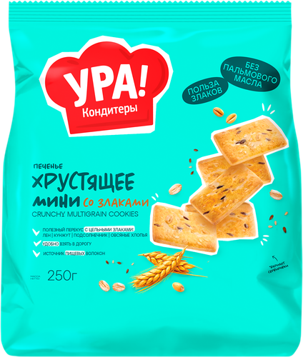 Печенье затяжное УРА!КОНДИТЕРЫ Хрустящее mini со злаками, 250г, фото
