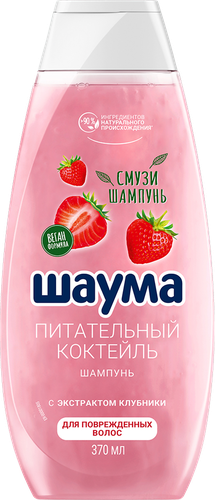 Шампунь для всех типов волос ШАУМА Питательный коктейль, 370мл, крупный план