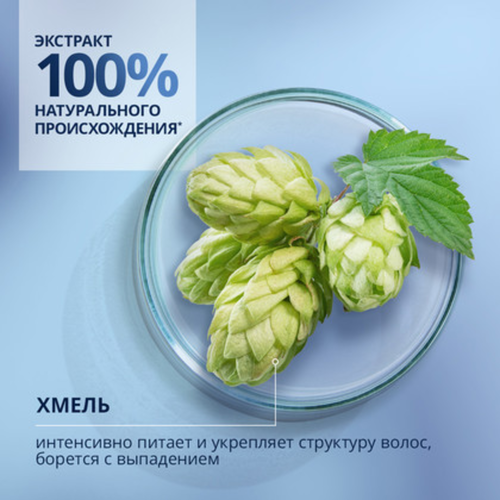 Шампунь для всех типов волос мужской ШАУМА Men Ultra Сила, 360мл, крупный план
