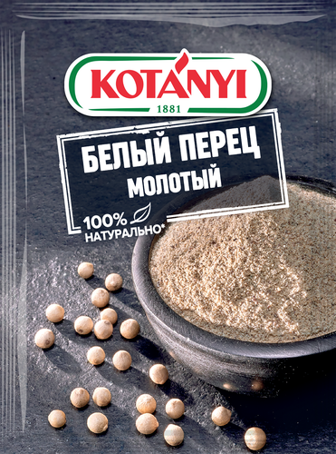 Перец белый KOTANYI молотый, 20г, картинка