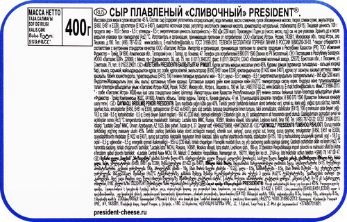Сыр плавленый PRESIDENT Сливочный 45%, без змж, 400г, детальное фото