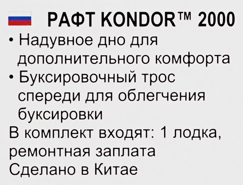 Лодка надувная BESTWAY 185х97см, Арт. 61140, вид