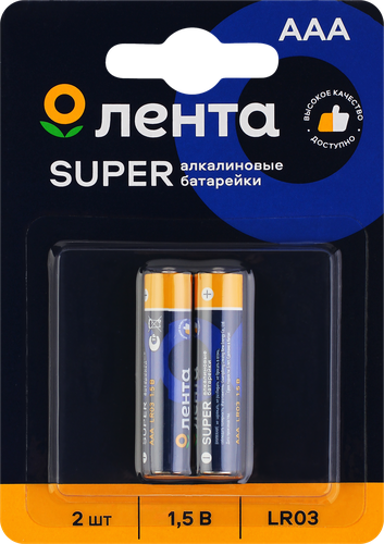 Элемент питания ЛЕНТА ААА, LR03, 1,5В, алкалиновый Арт. ALR0302, 2шт, фотография