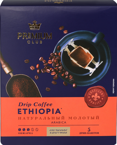 Кофе молотый PREMIUM CLUB Ethiopia дрип-пакет, 5шт, картинка