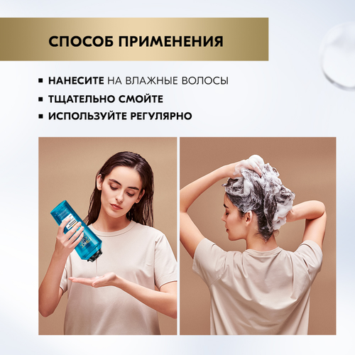 Шампунь для волос ГЛИСС КУР Исключительное увлажнение, 400мл, фотография
