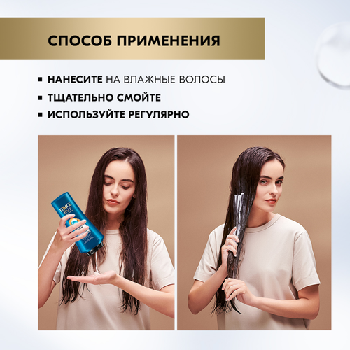 Бальзам для волос ГЛИСС КУР Исключительное увлажнение, 360мл, фото